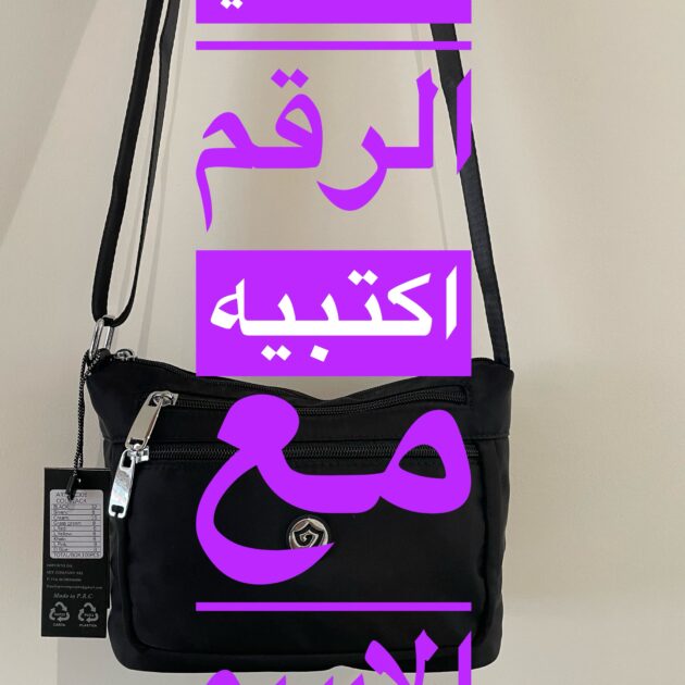 ‏حقيبة أصلية من إيطاليا